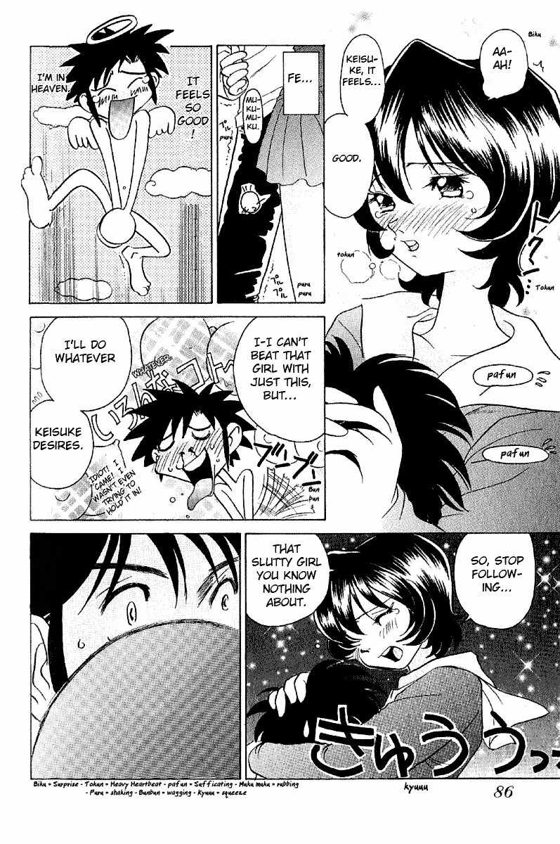 Iketeru Futari Chapter 4 page 14 - Chapter 4