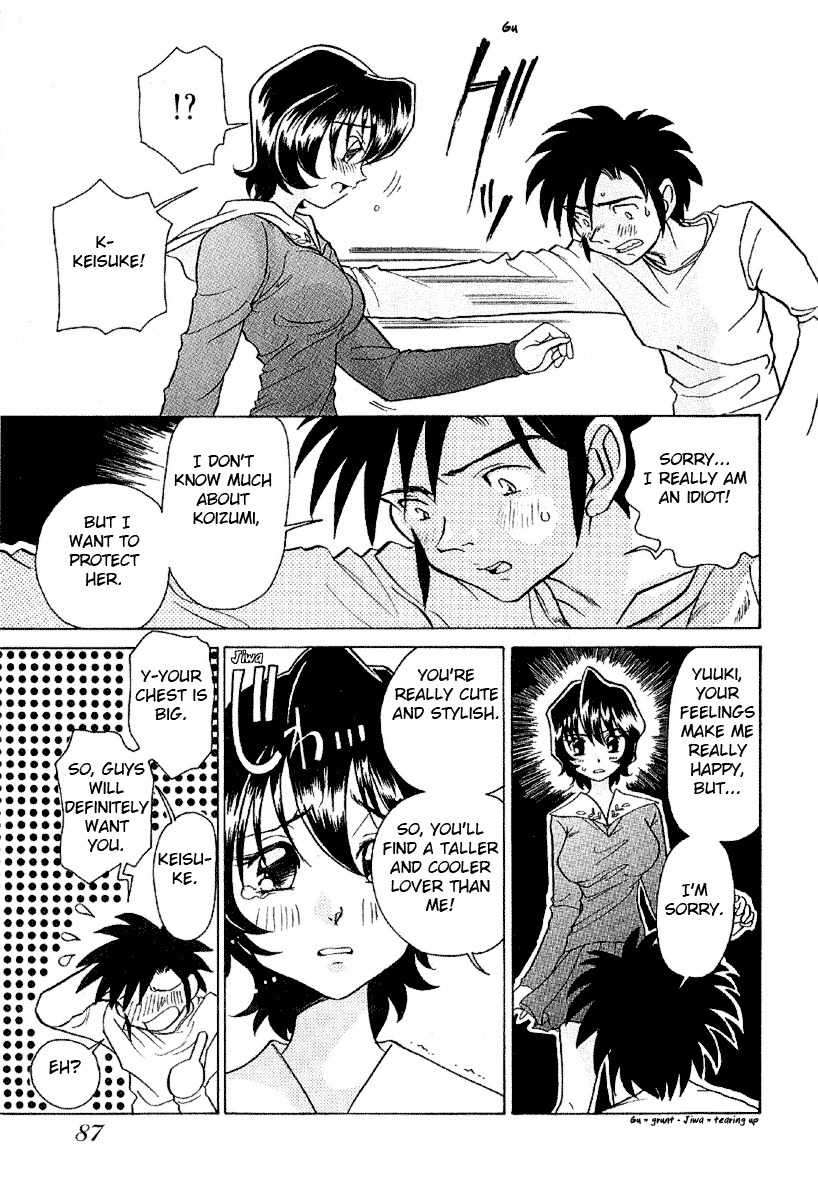 Iketeru Futari Chapter 4 page 15 - Chapter 4