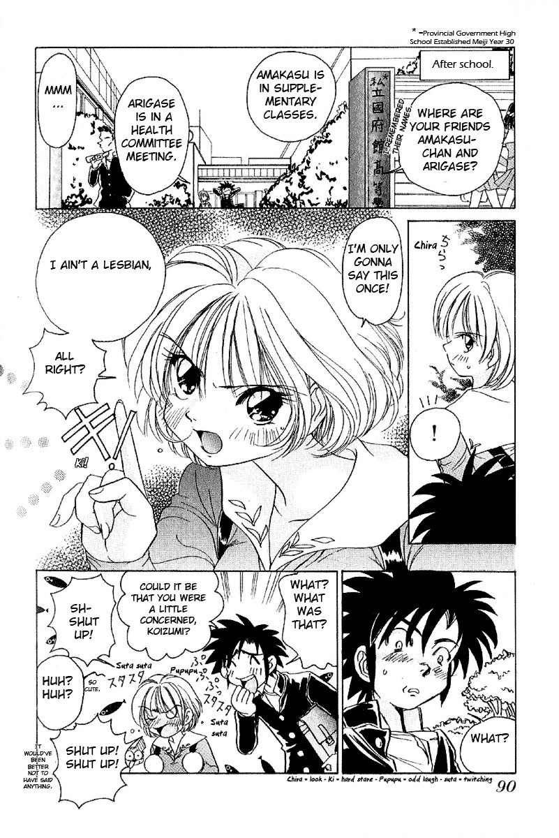 Iketeru Futari Chapter 4 page 18 - Chapter 4