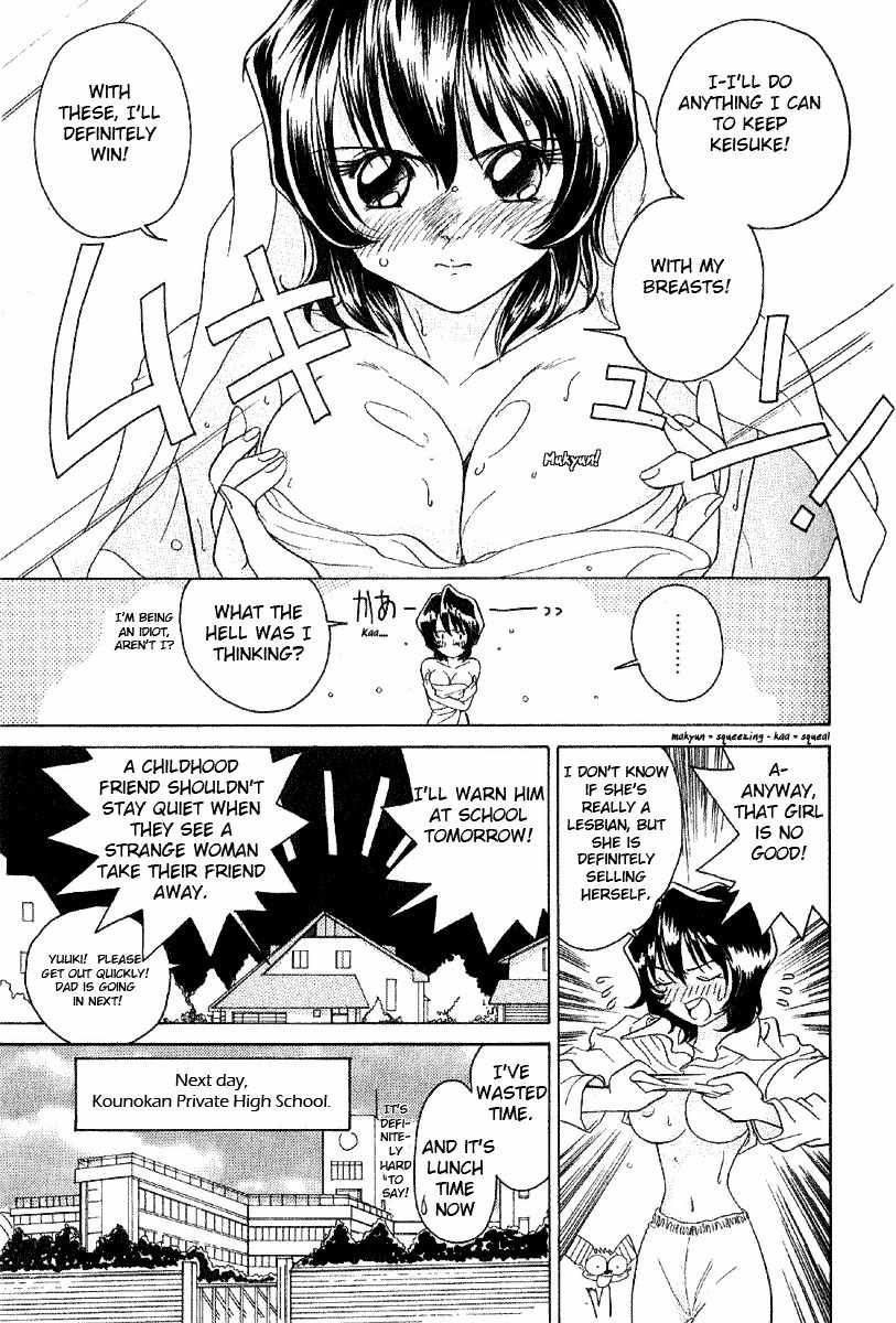 Iketeru Futari Chapter 4 page 5 - Chapter 4