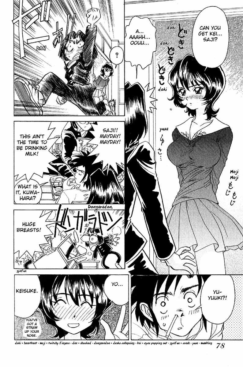 Iketeru Futari Chapter 4 page 6 - Chapter 4