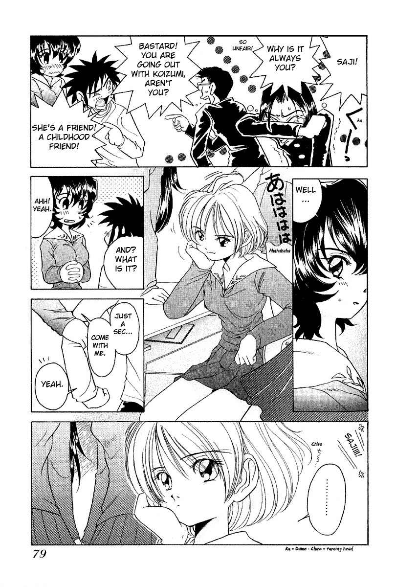 Iketeru Futari Chapter 4 page 7 - Chapter 4