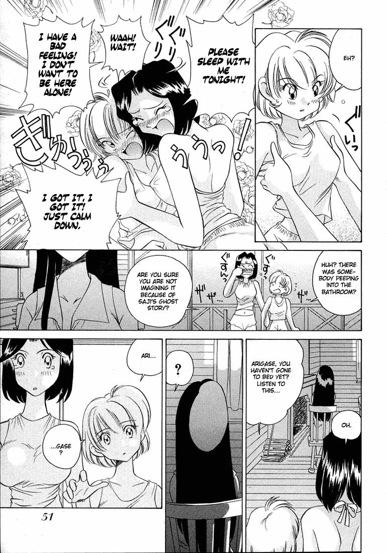 Iketeru Futari Chapter 40 page 12 - Chapter 40
