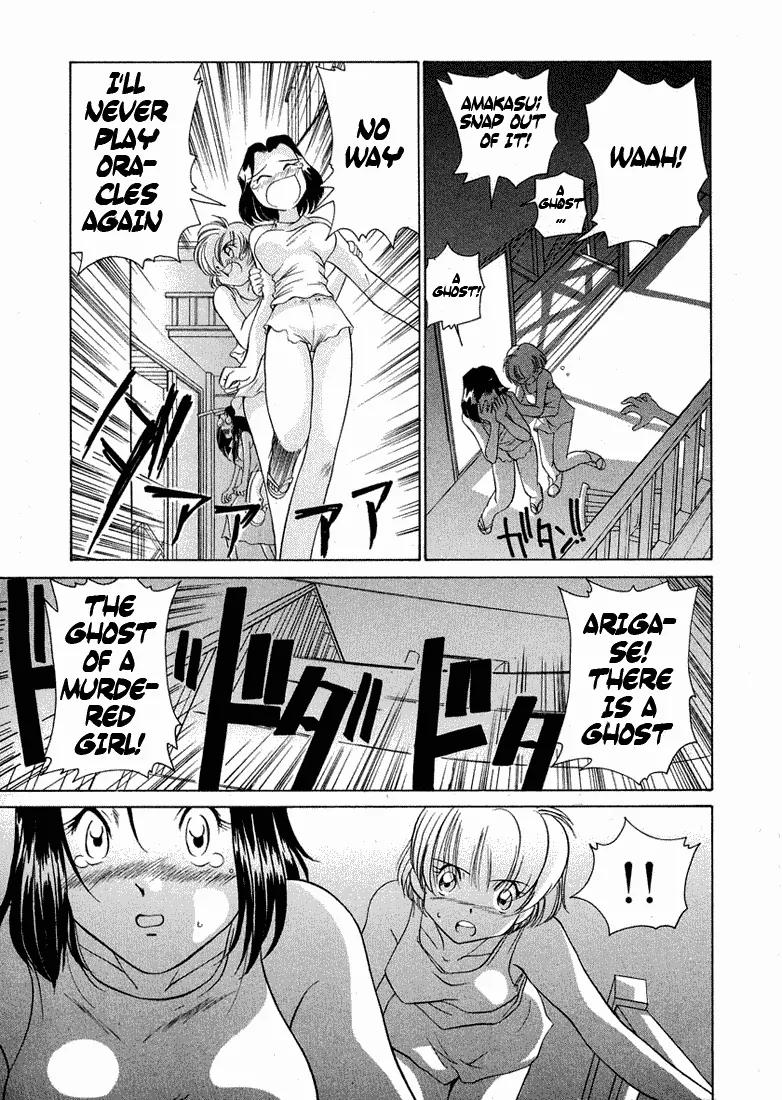 Iketeru Futari Chapter 40 page 14 - Chapter 40