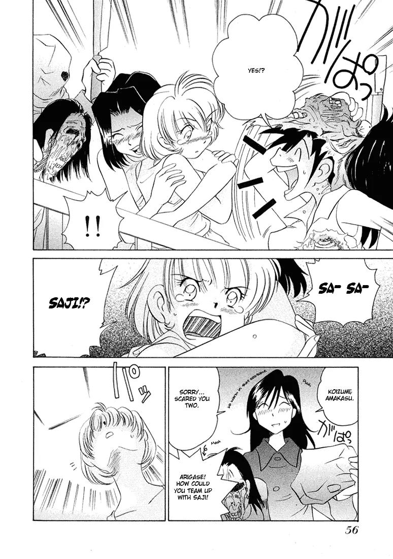 Iketeru Futari Chapter 40 page 17 - Chapter 40