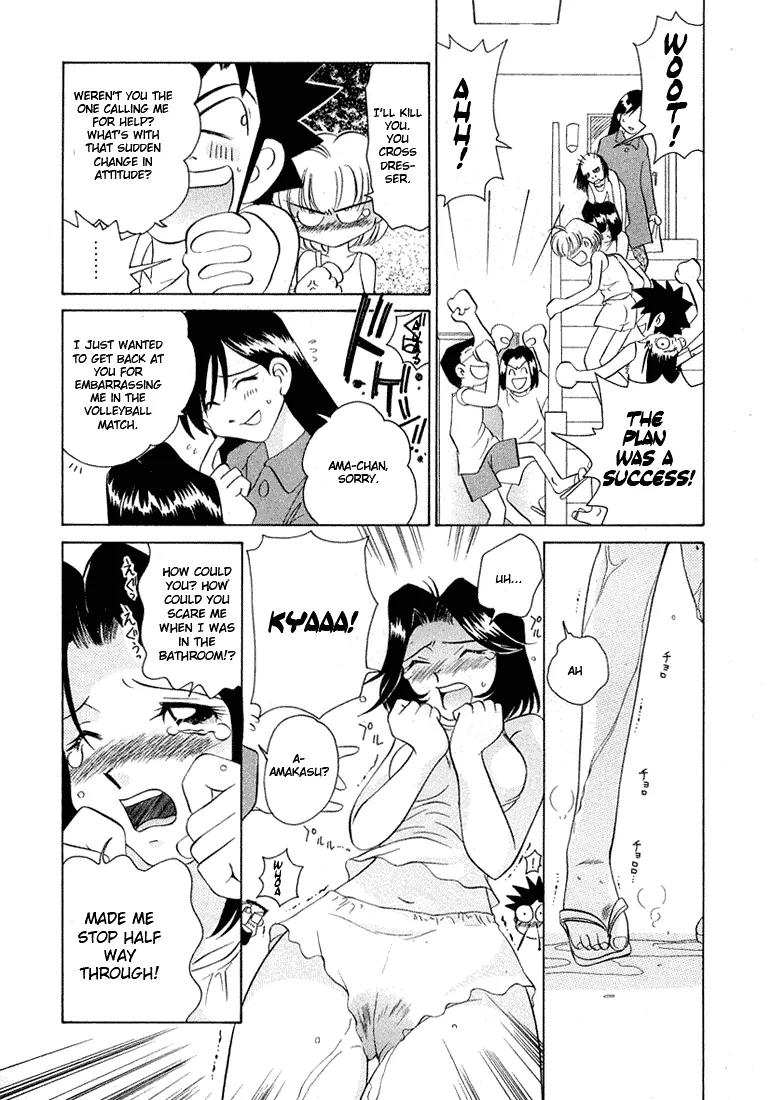 Iketeru Futari Chapter 40 page 18 - Chapter 40