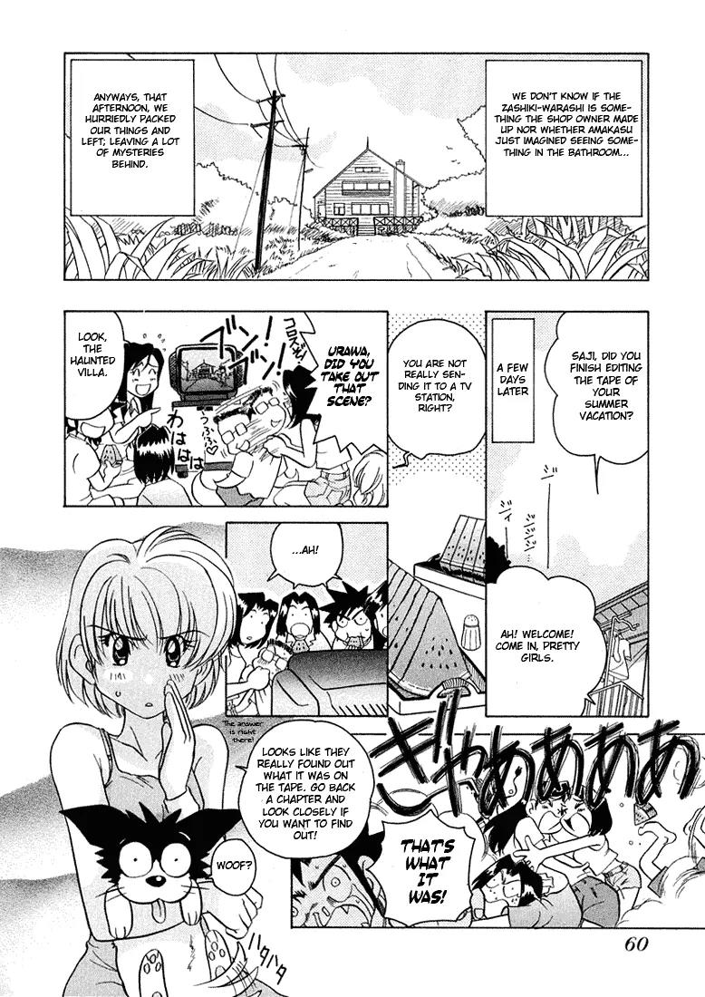 Iketeru Futari Chapter 40 page 21 - Chapter 40