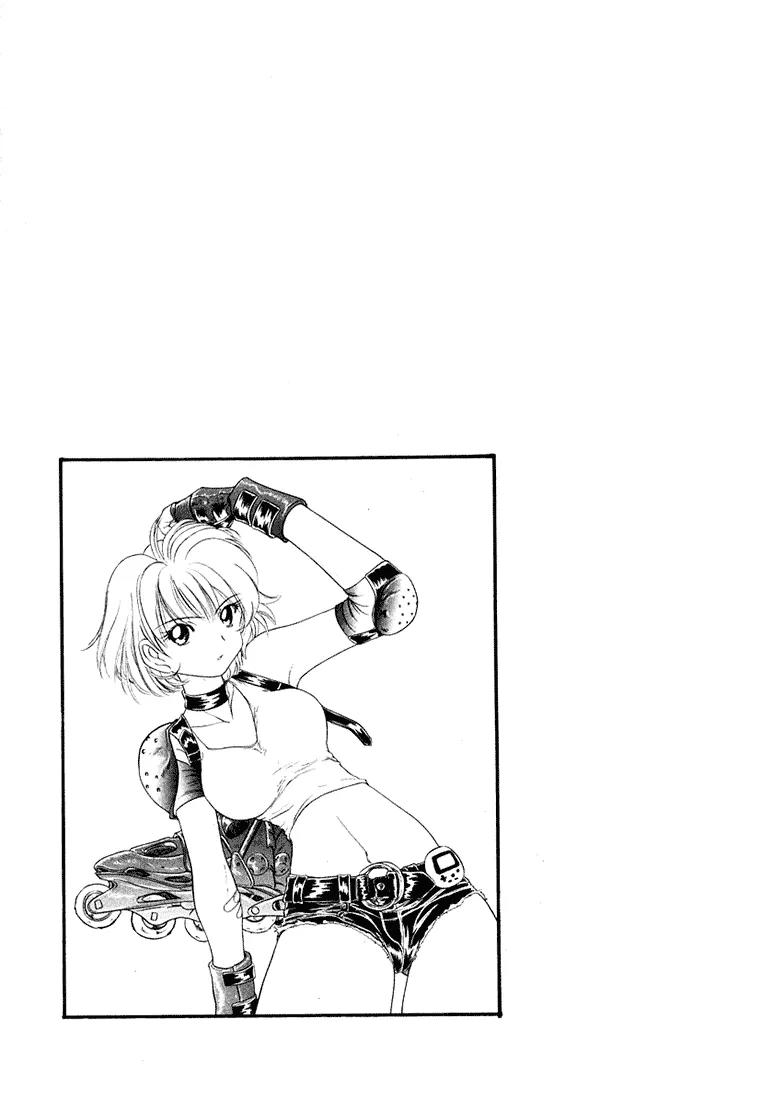 Iketeru Futari Chapter 40 page 22 - Chapter 40