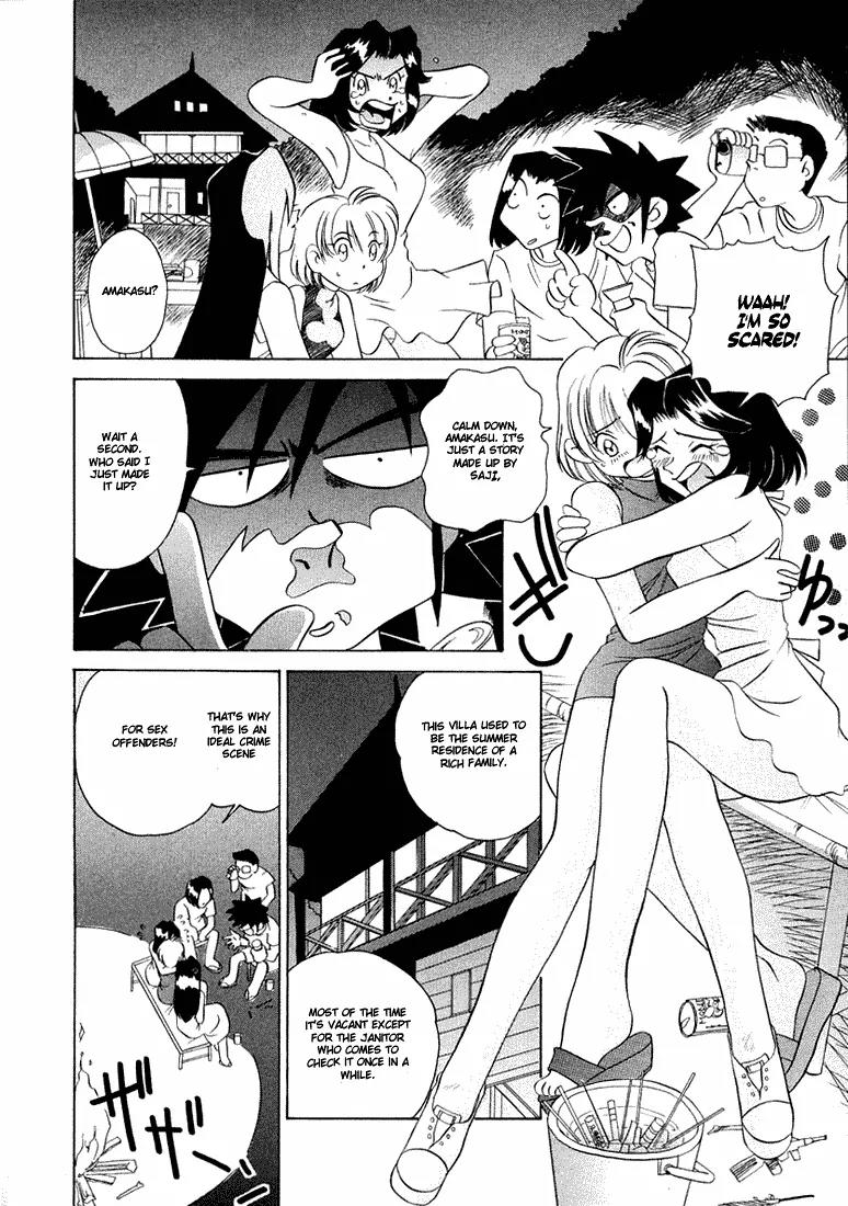 Iketeru Futari Chapter 40 page 5 - Chapter 40