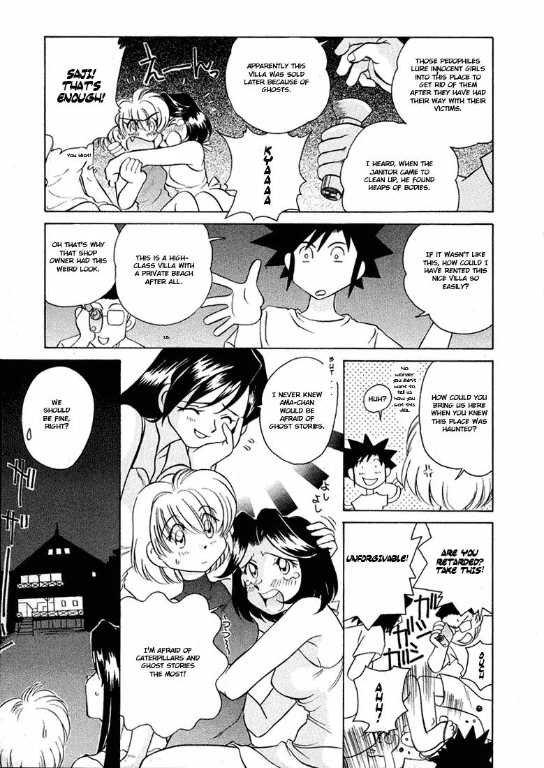 Iketeru Futari Chapter 40 page 6 - Chapter 40