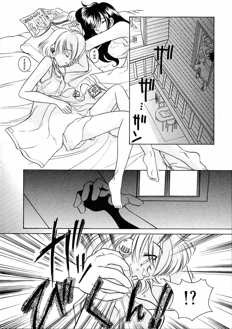 Iketeru Futari Chapter 40 page 7 - Chapter 40