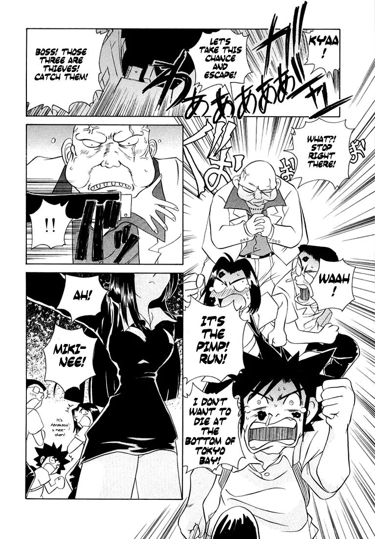 Iketeru Futari Chapter 41 page 14 - Chapter 41