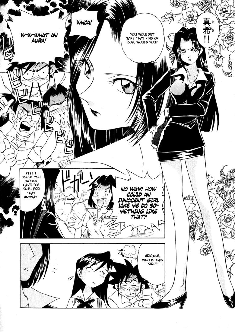 Iketeru Futari Chapter 41 page 4 - Chapter 41