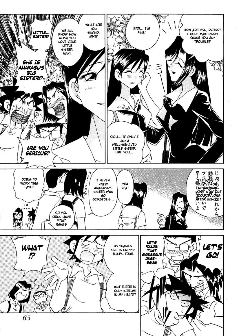 Iketeru Futari Chapter 41 page 5 - Chapter 41