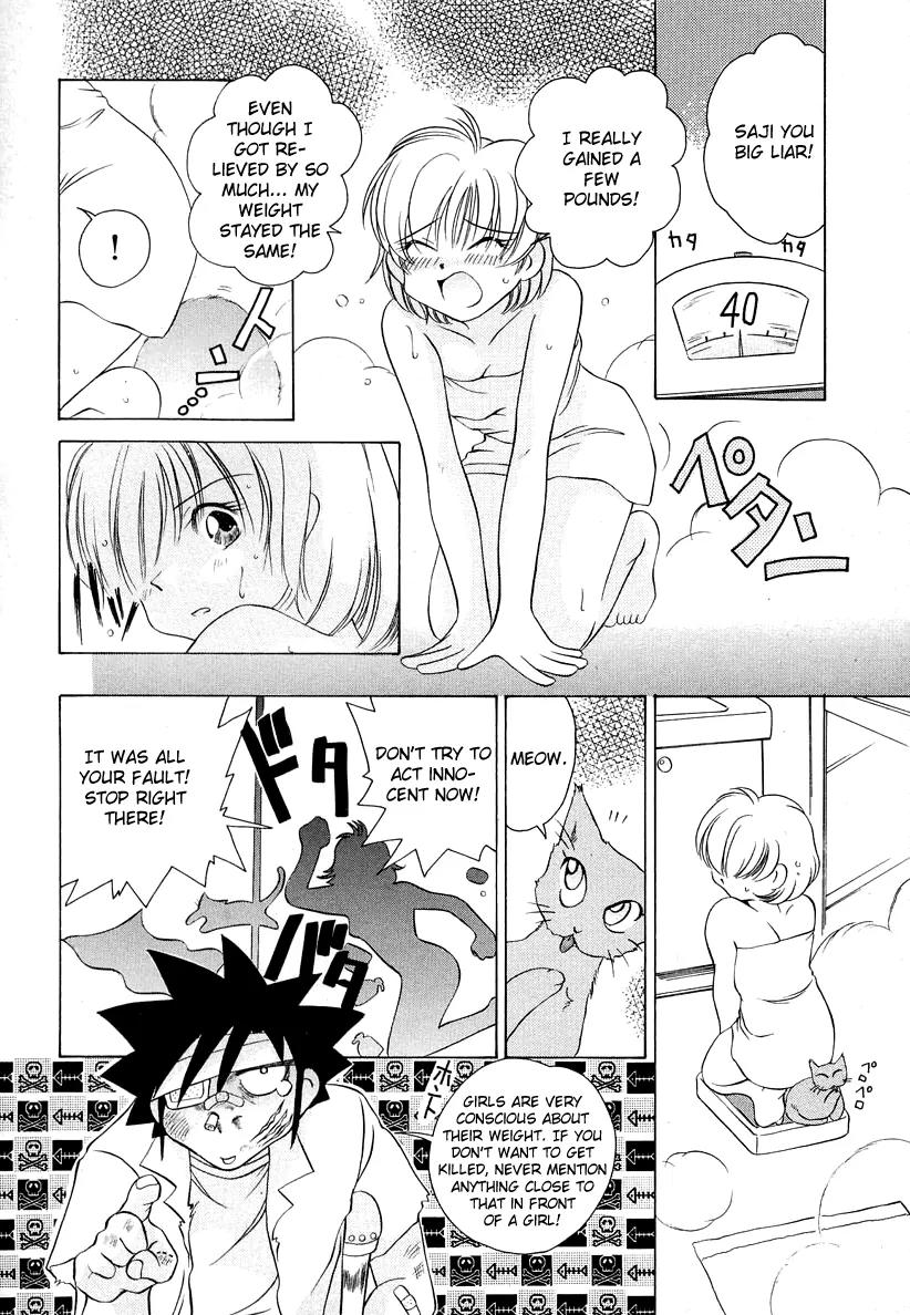 Iketeru Futari Chapter 42 page 19 - Chapter 42