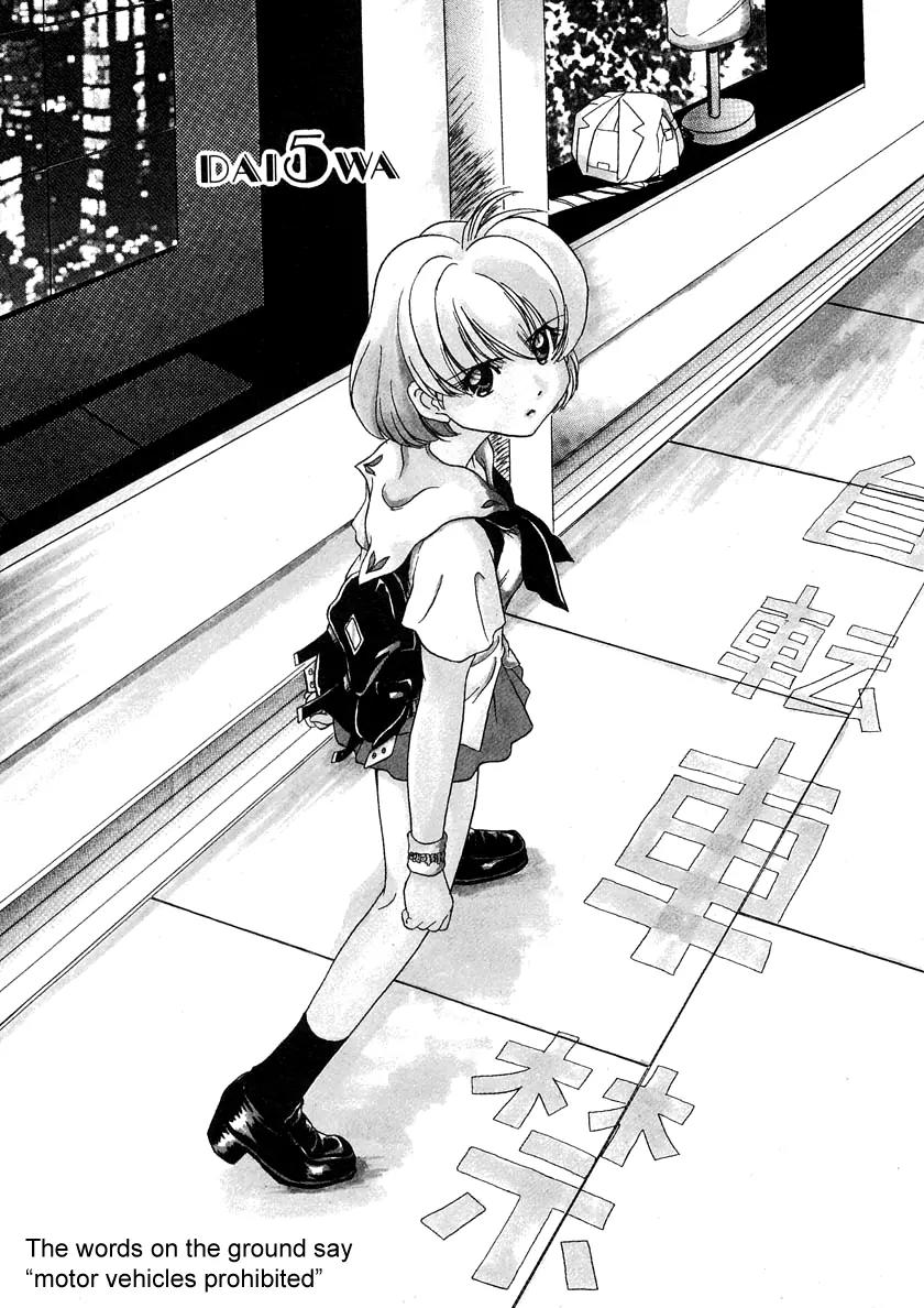 Iketeru Futari Chapter 42 page 2 - Chapter 42
