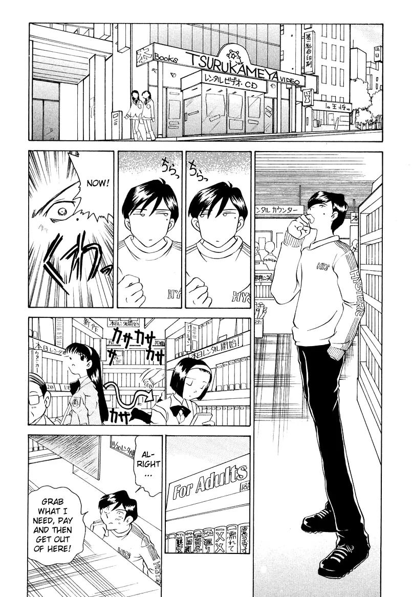 Iketeru Futari Chapter 43 page 11 - Chapter 43