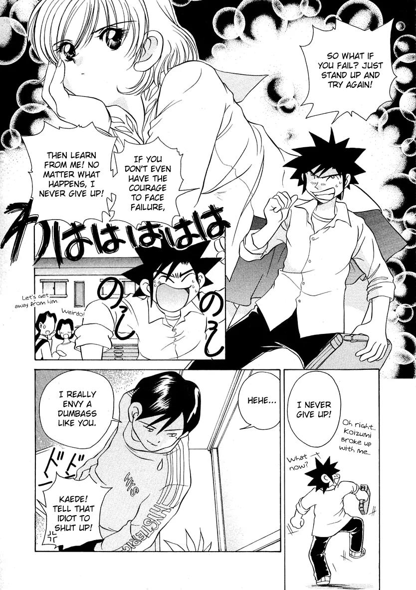 Iketeru Futari Chapter 44 page 15 - Chapter 44