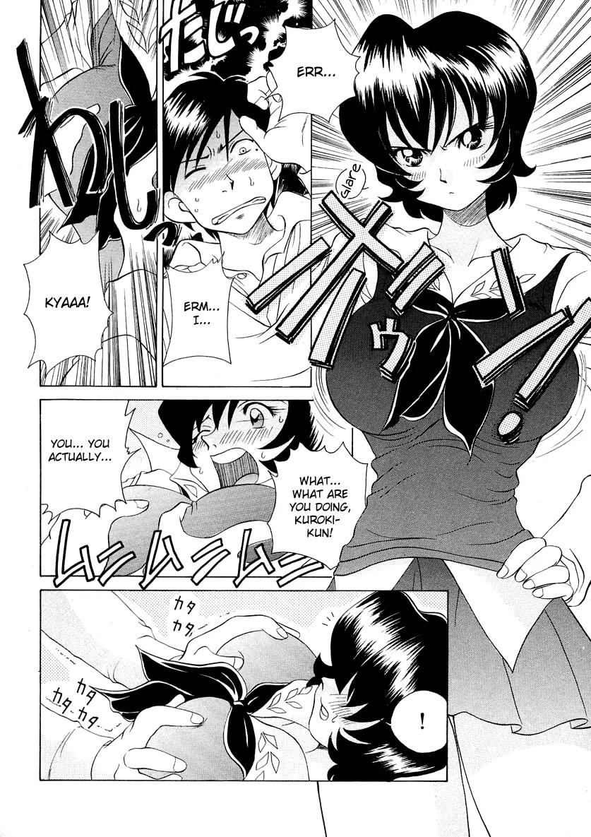 Iketeru Futari Chapter 44 page 17 - Chapter 44