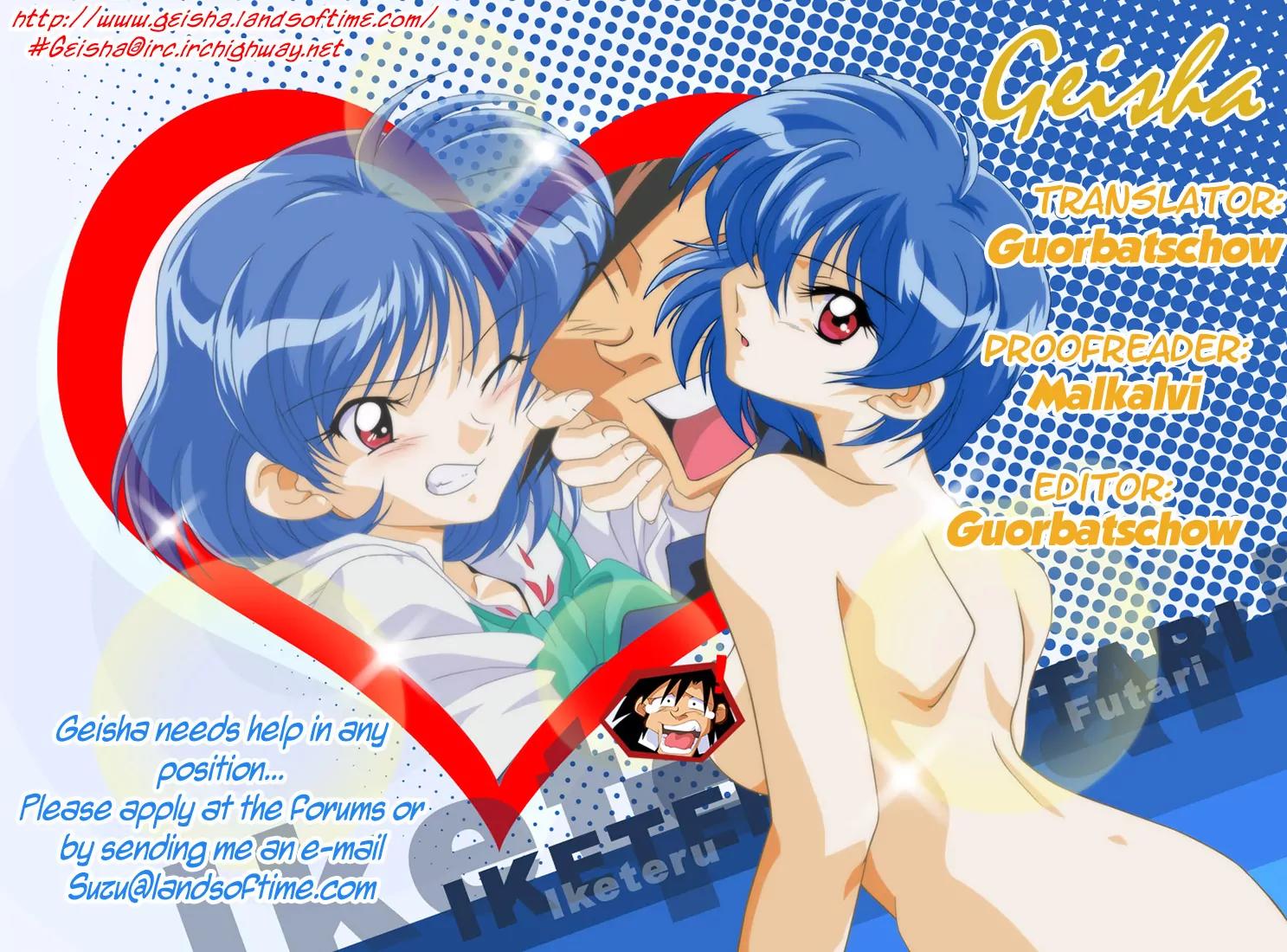 Iketeru Futari Chapter 45 page 1 - Chapter 45