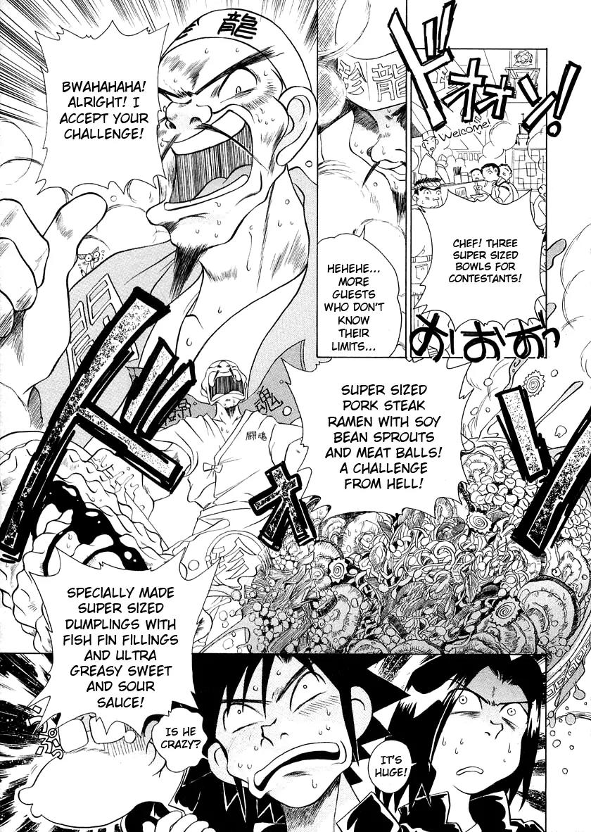 Iketeru Futari Chapter 45 page 12 - Chapter 45