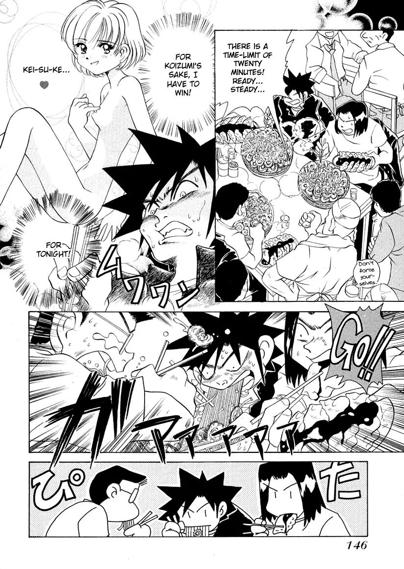 Iketeru Futari Chapter 45 page 13 - Chapter 45