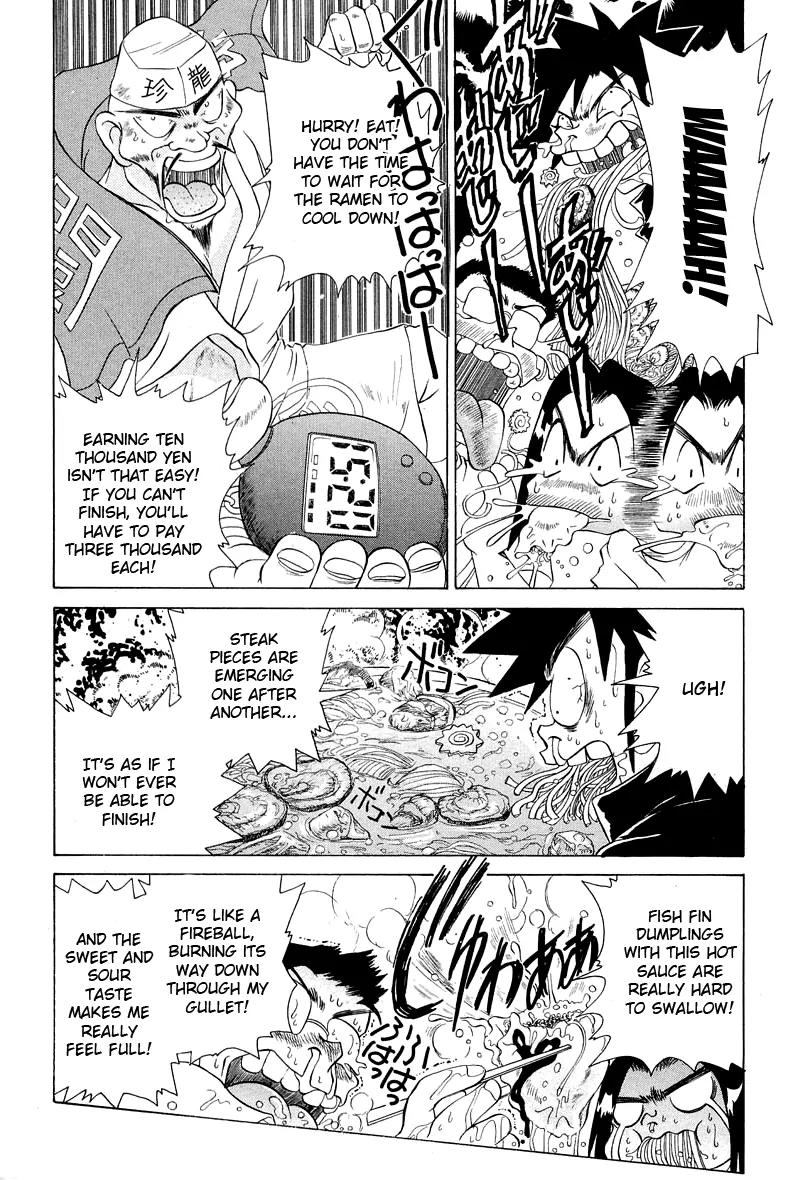 Iketeru Futari Chapter 45 page 14 - Chapter 45