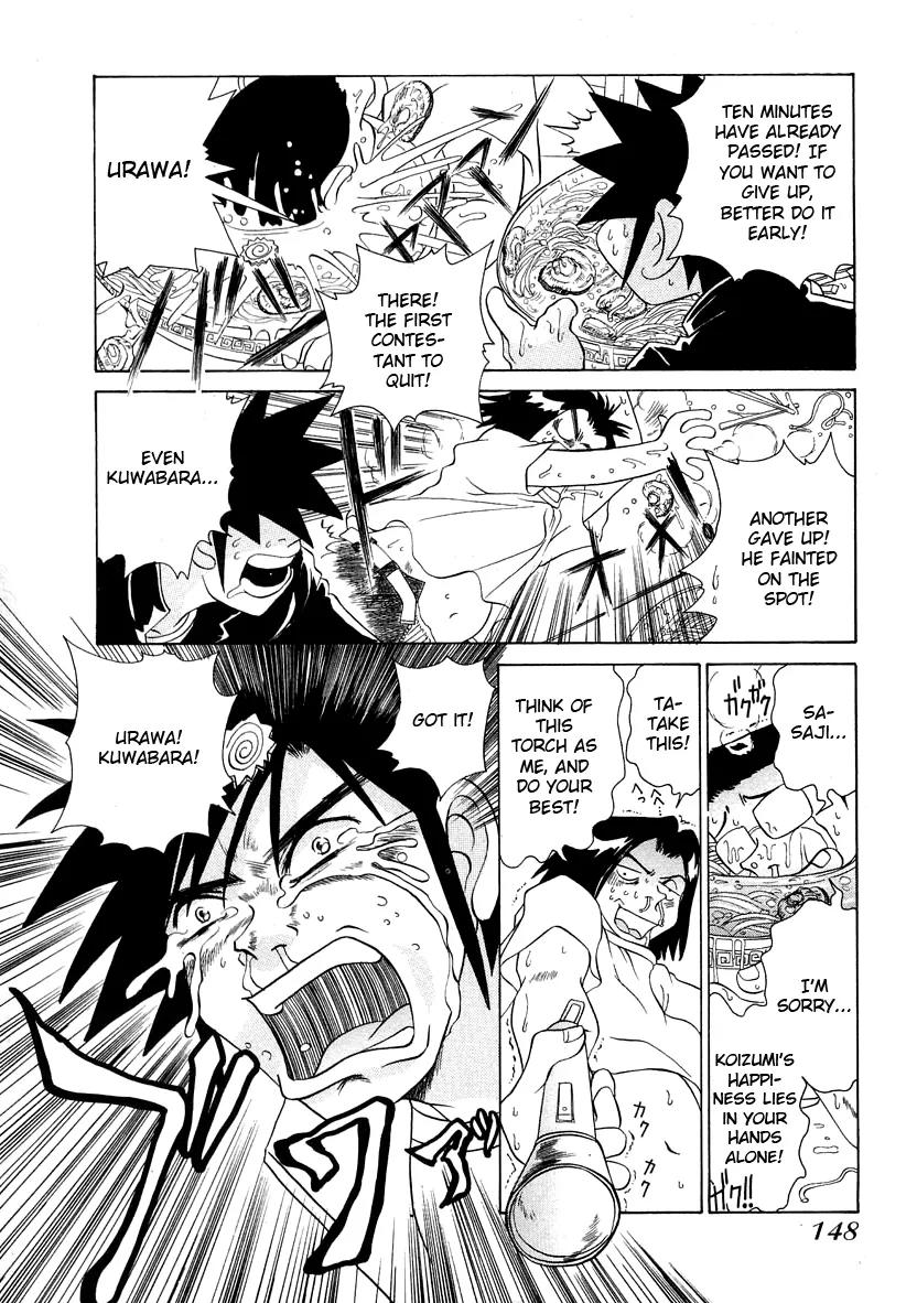 Iketeru Futari Chapter 45 page 15 - Chapter 45