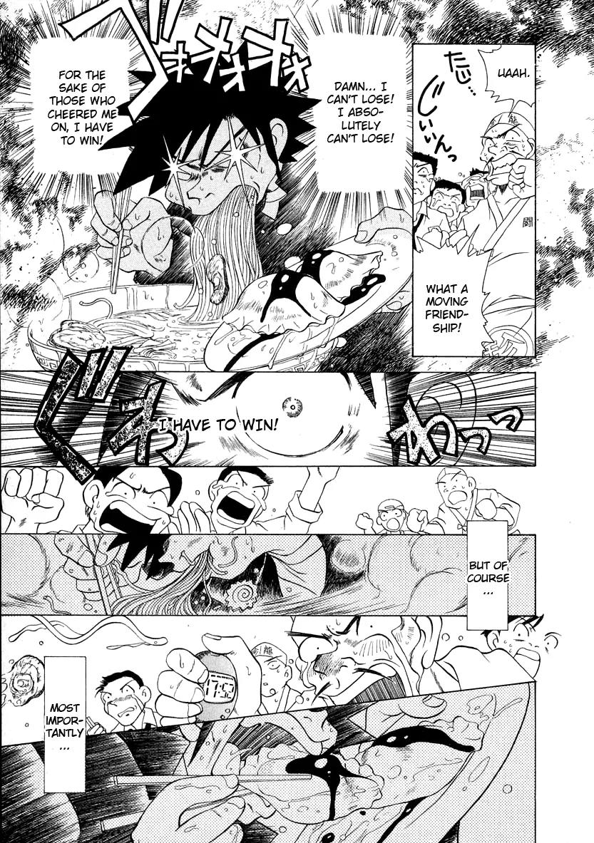 Iketeru Futari Chapter 45 page 16 - Chapter 45