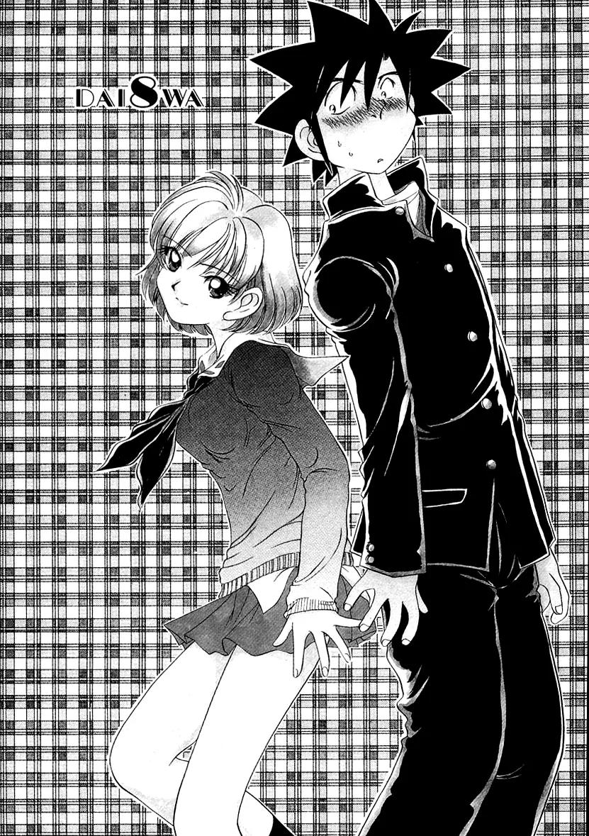 Iketeru Futari Chapter 45 page 2 - Chapter 45