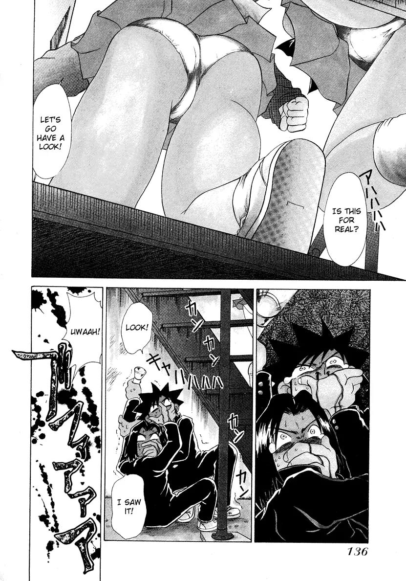 Iketeru Futari Chapter 45 page 3 - Chapter 45