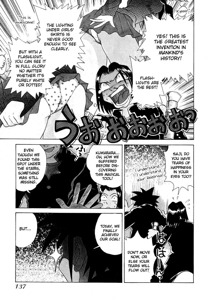 Iketeru Futari Chapter 45 page 4 - Chapter 45