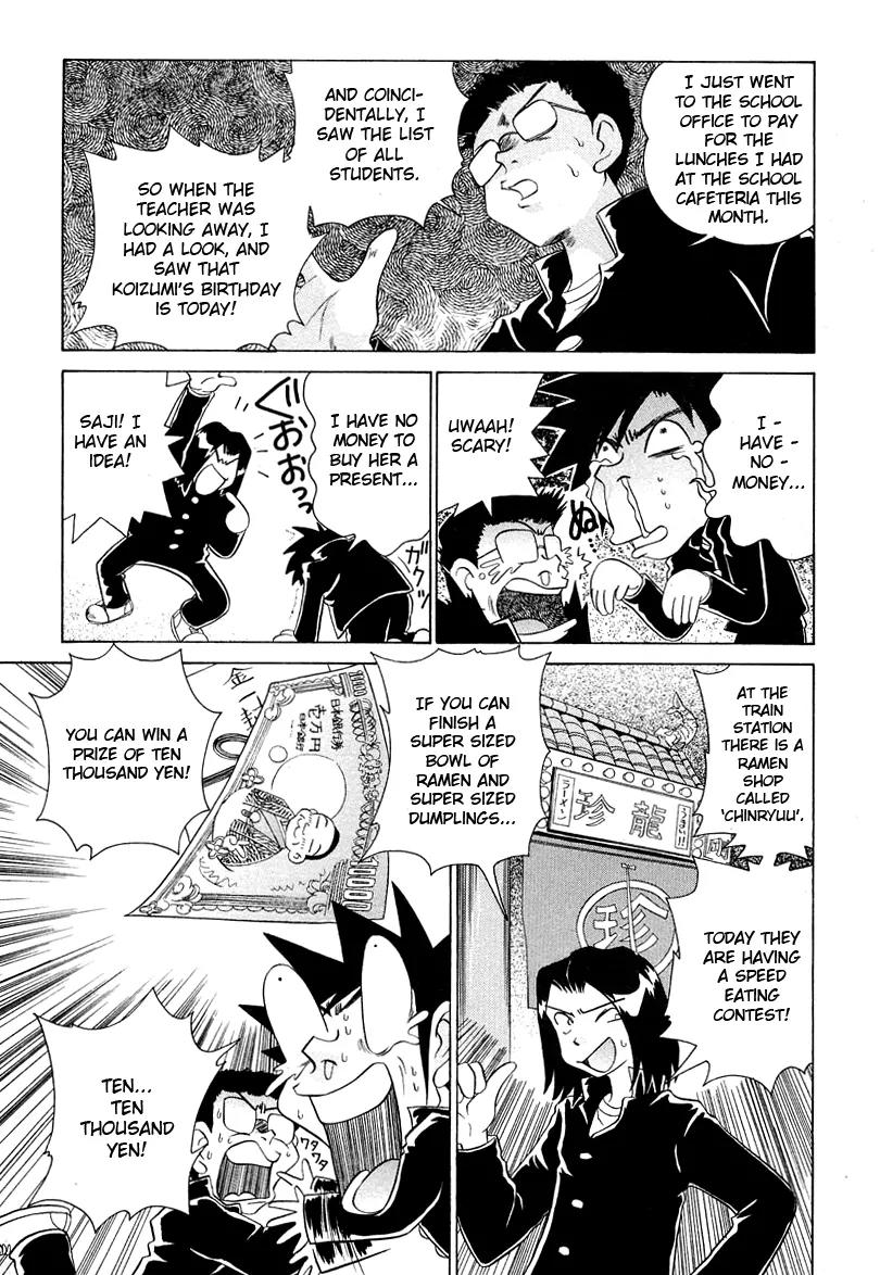 Iketeru Futari Chapter 45 page 8 - Chapter 45