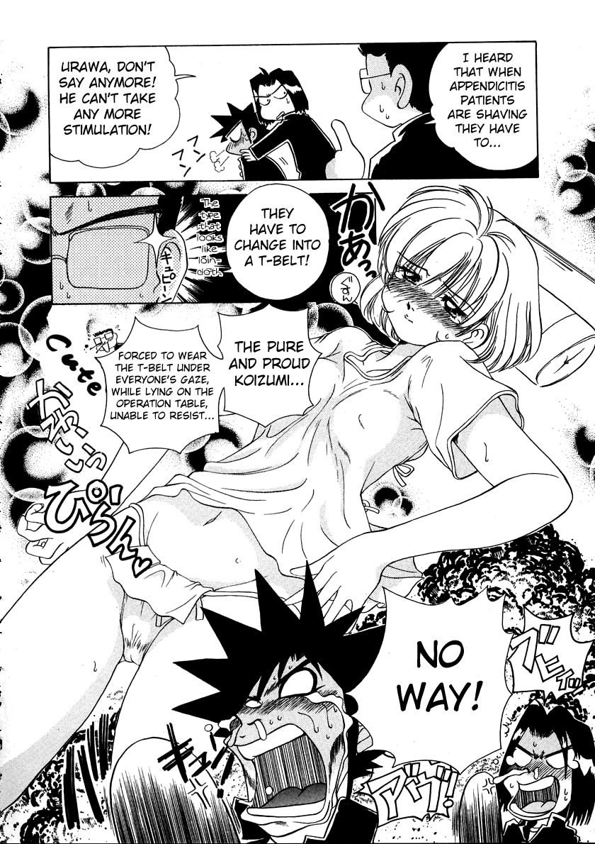 Iketeru Futari Chapter 46 page 10 - Chapter 46