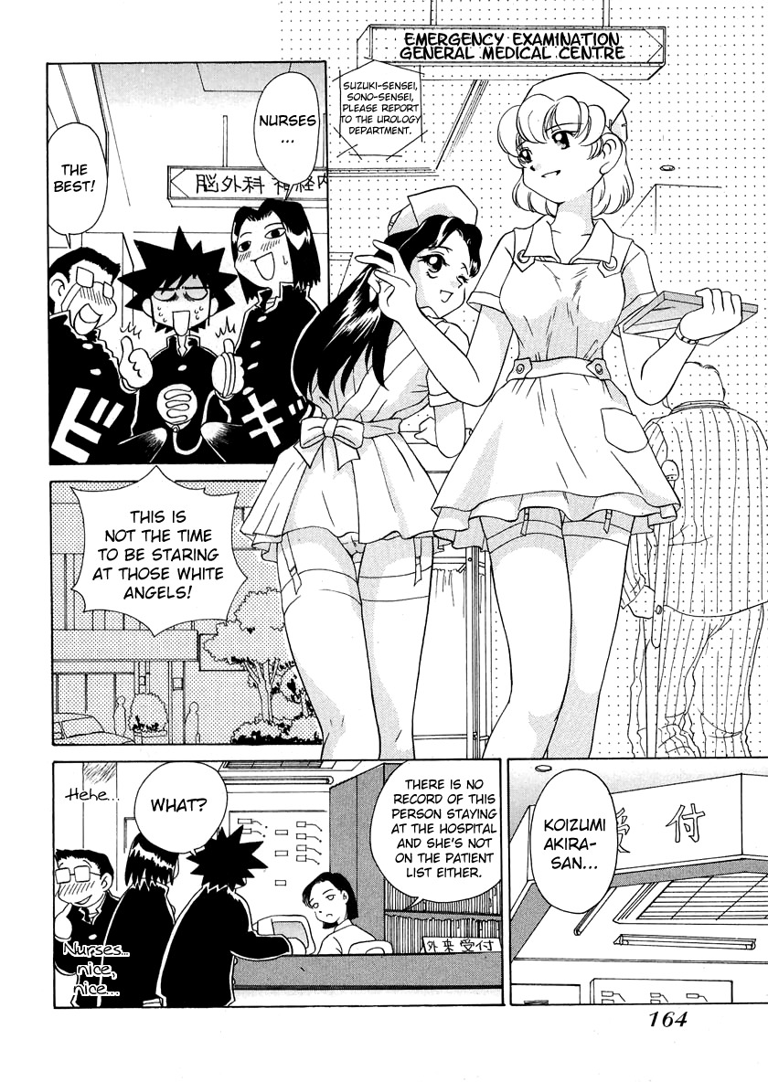 Iketeru Futari Chapter 46 page 12 - Chapter 46