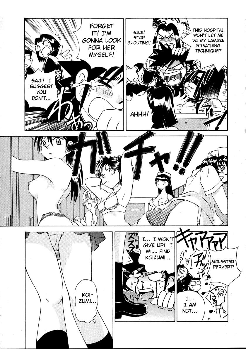 Iketeru Futari Chapter 46 page 13 - Chapter 46