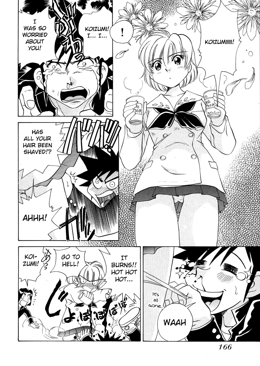 Iketeru Futari Chapter 46 page 14 - Chapter 46