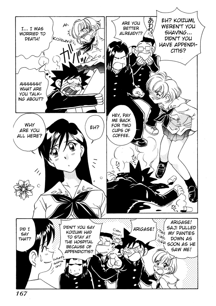 Iketeru Futari Chapter 46 page 15 - Chapter 46
