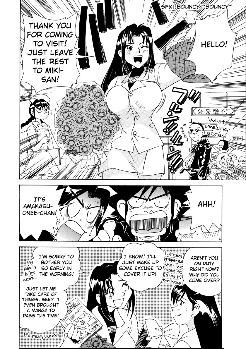 Iketeru Futari Chapter 46 page 18 - Chapter 46