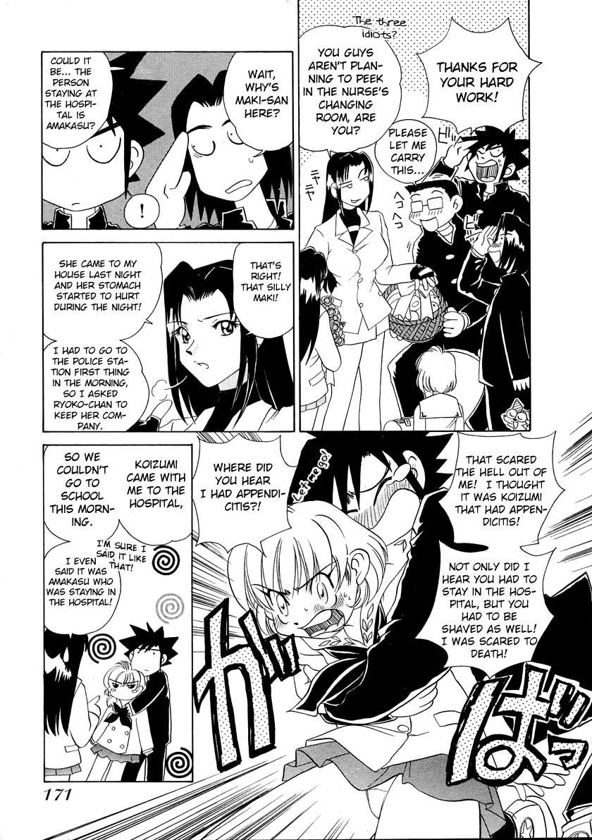 Iketeru Futari Chapter 46 page 19 - Chapter 46