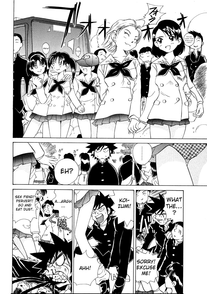 Iketeru Futari Chapter 46 page 4 - Chapter 46