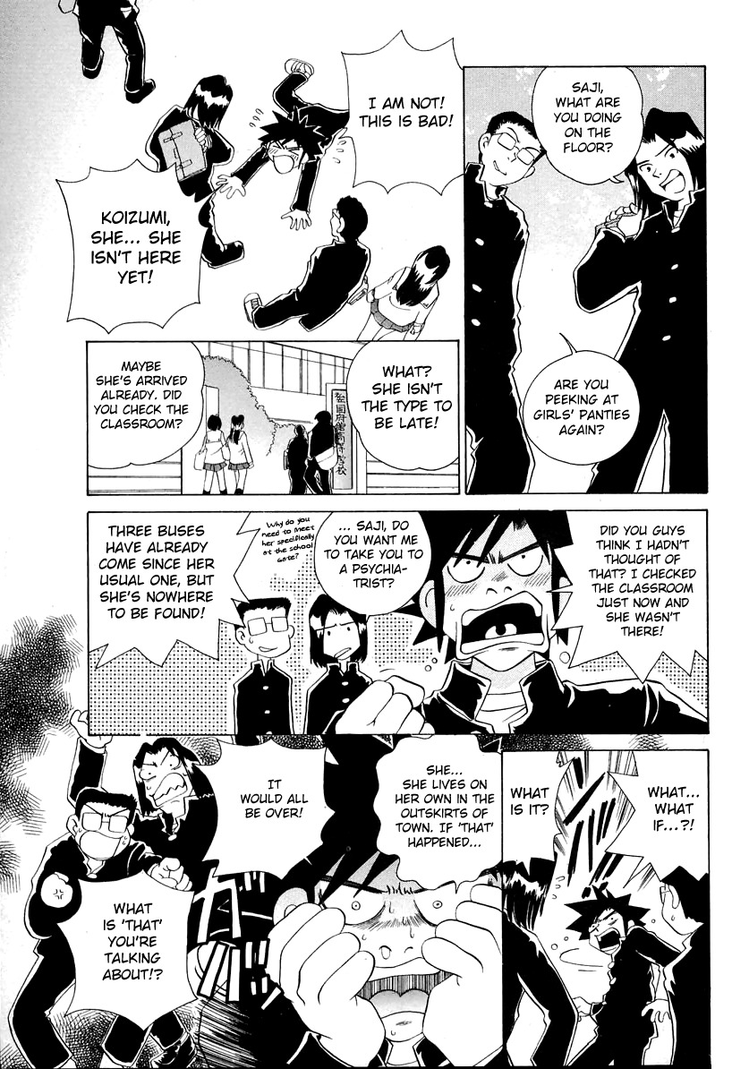 Iketeru Futari Chapter 46 page 5 - Chapter 46