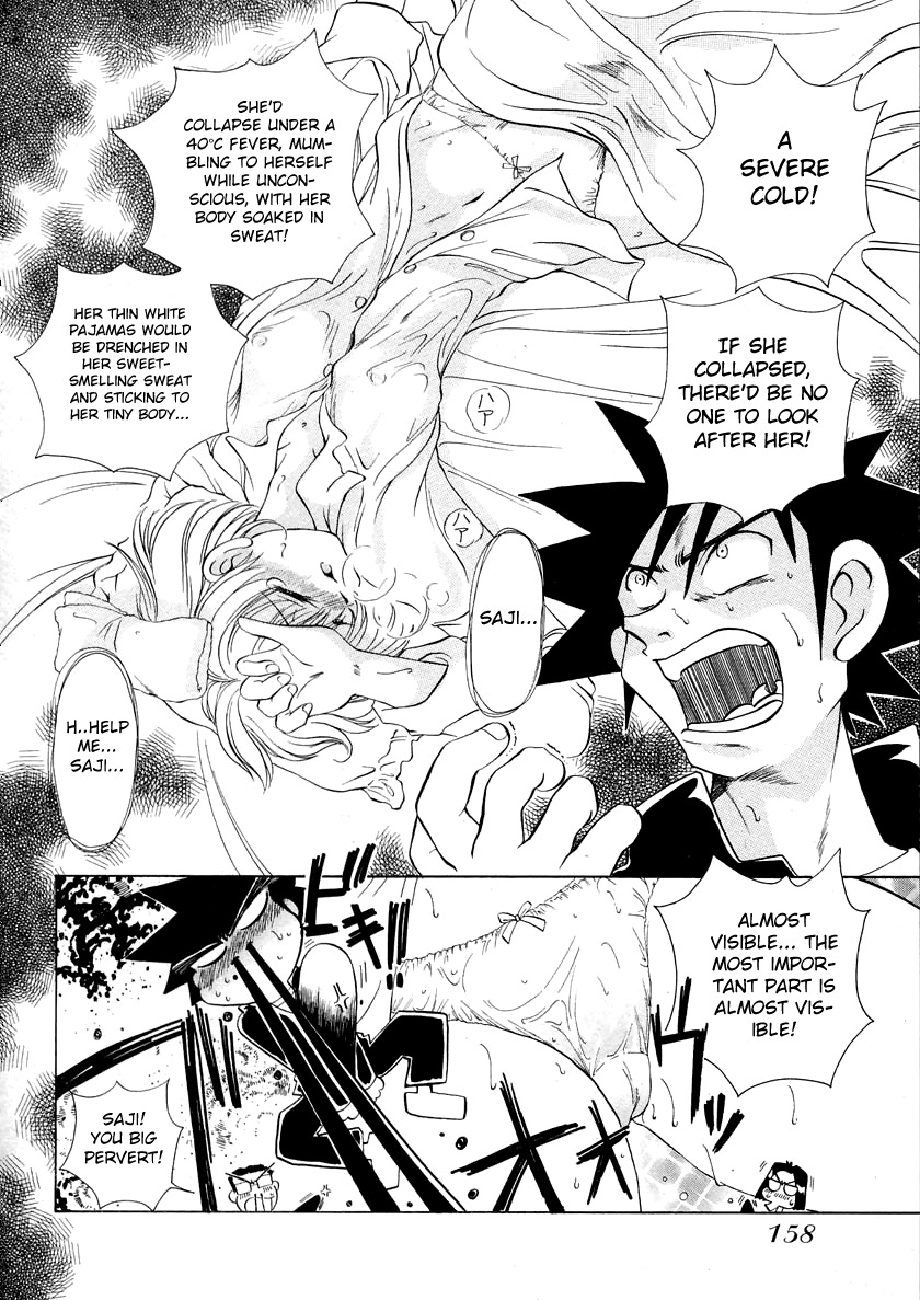 Iketeru Futari Chapter 46 page 6 - Chapter 46