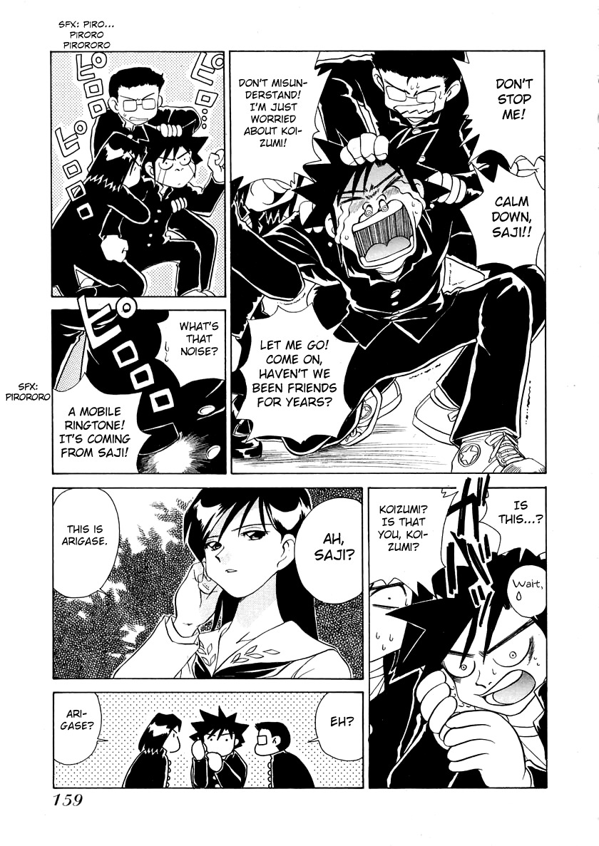 Iketeru Futari Chapter 46 page 7 - Chapter 46
