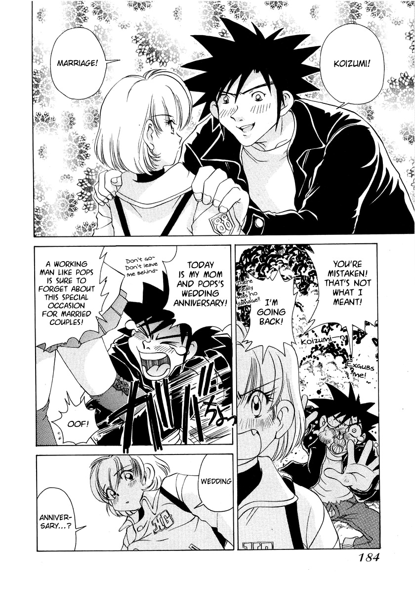 Iketeru Futari Chapter 47 page 12 - Chapter 47