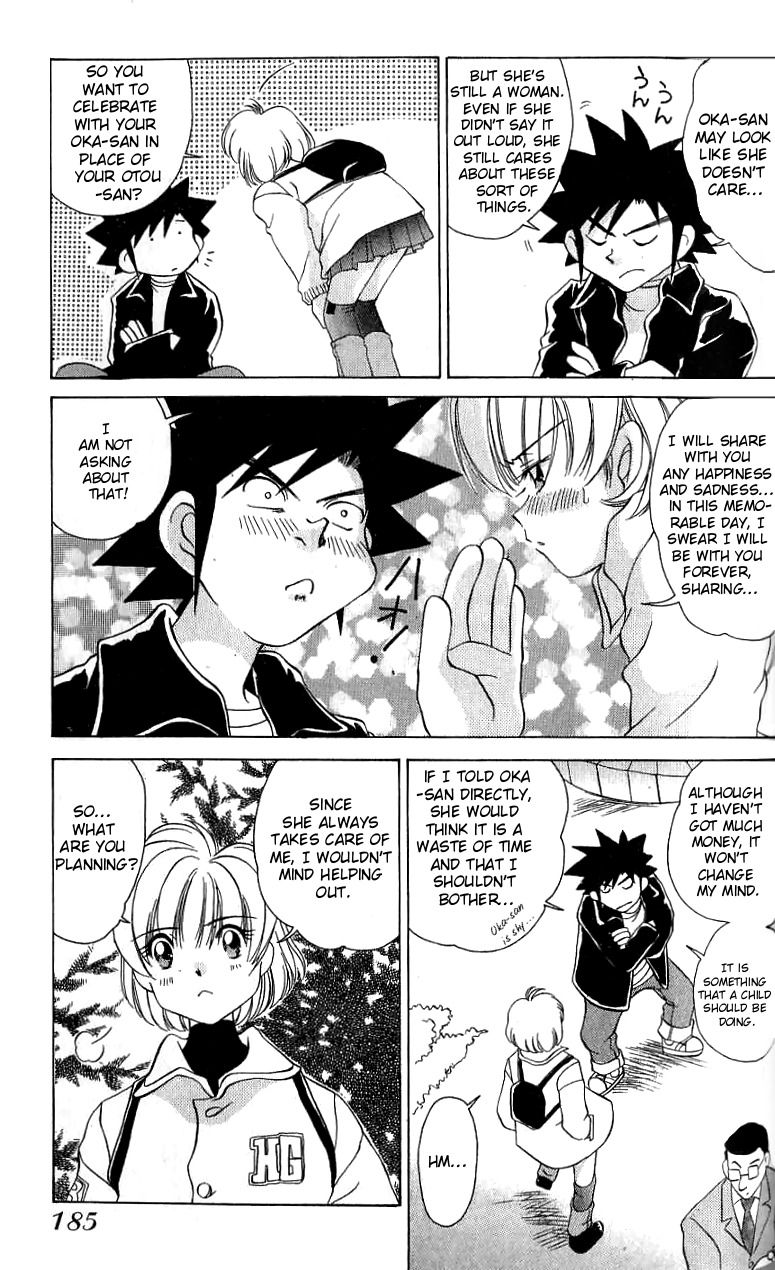Iketeru Futari Chapter 47 page 13 - Chapter 47