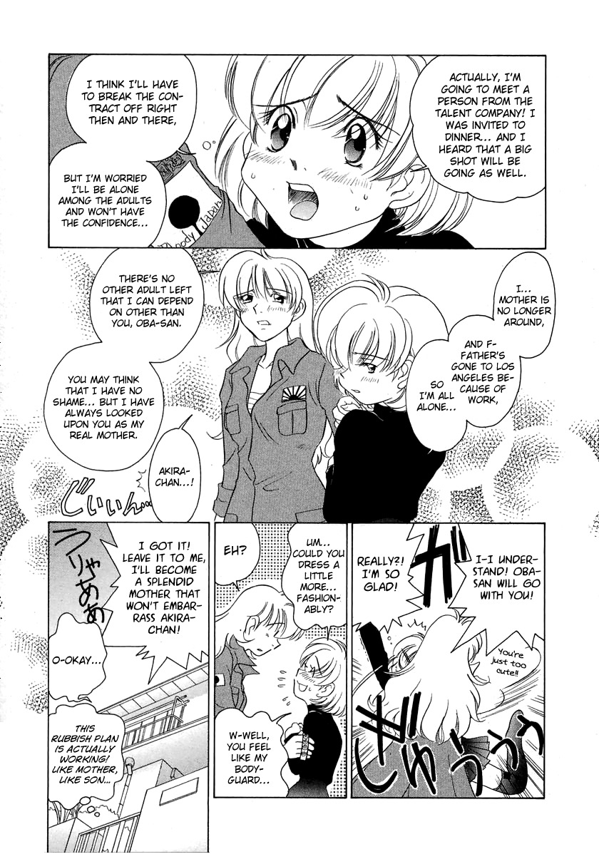 Iketeru Futari Chapter 47 page 17 - Chapter 47