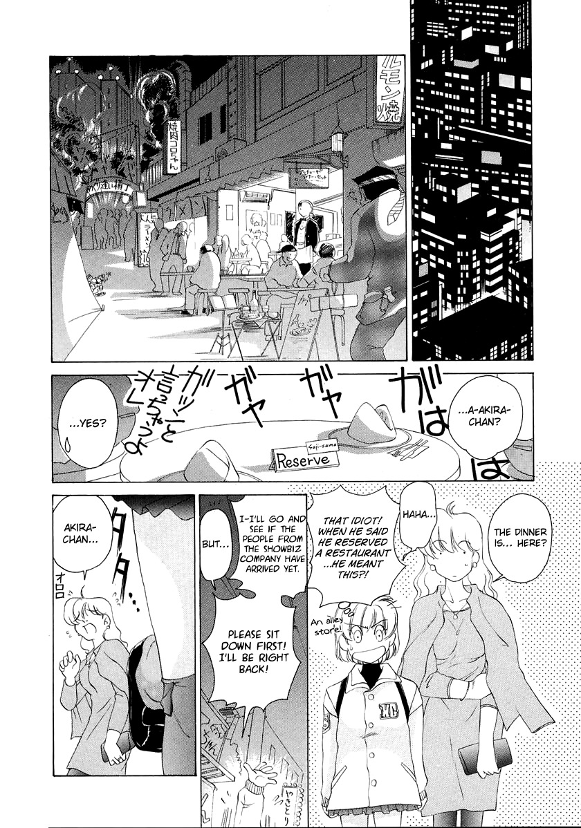 Iketeru Futari Chapter 47 page 18 - Chapter 47