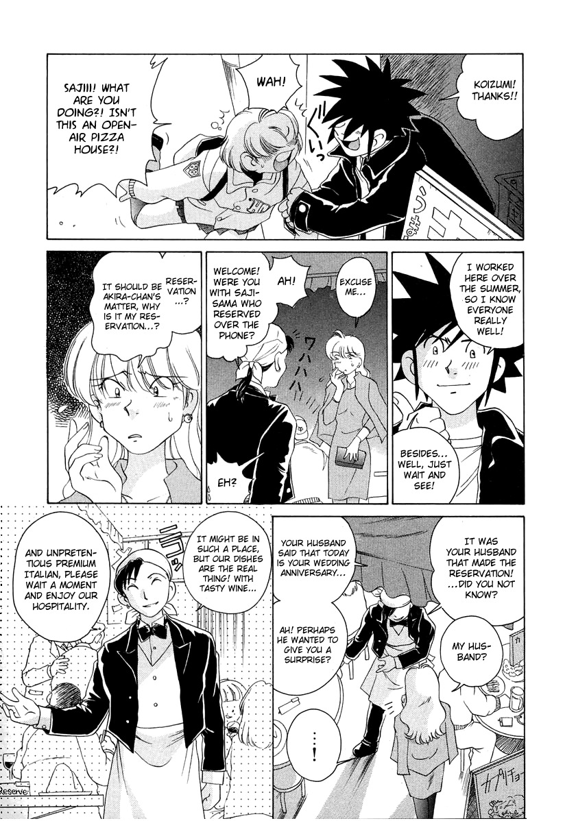 Iketeru Futari Chapter 47 page 19 - Chapter 47