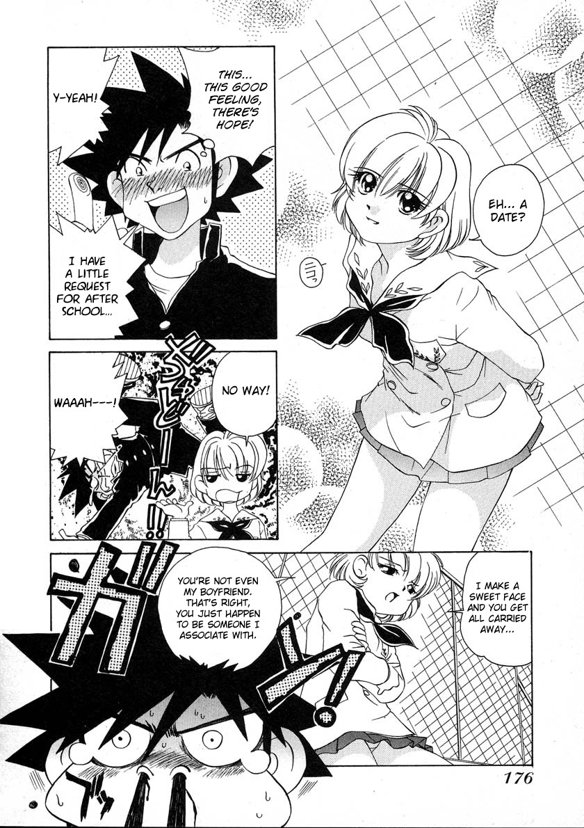 Iketeru Futari Chapter 47 page 4 - Chapter 47